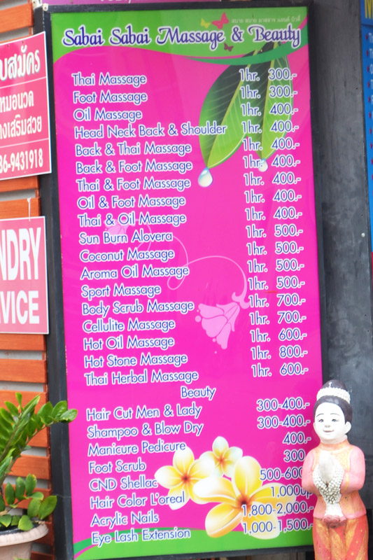 Цены на массаж в Тайланде
